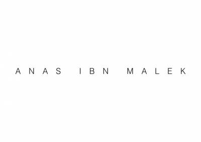 logo Anas Ibn Malek